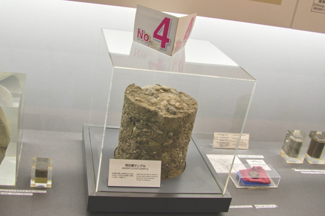 海底を掘った時の岩盤の一部