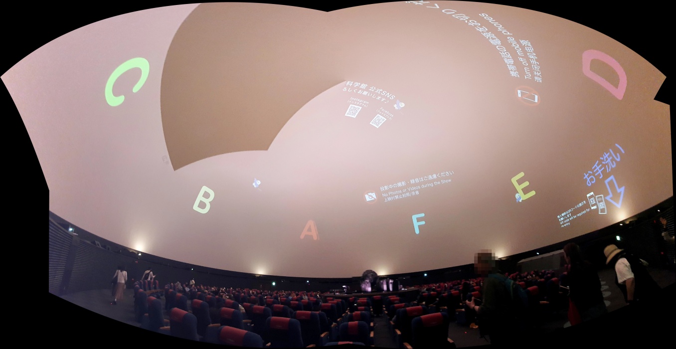 直径35m世界最大のドーム