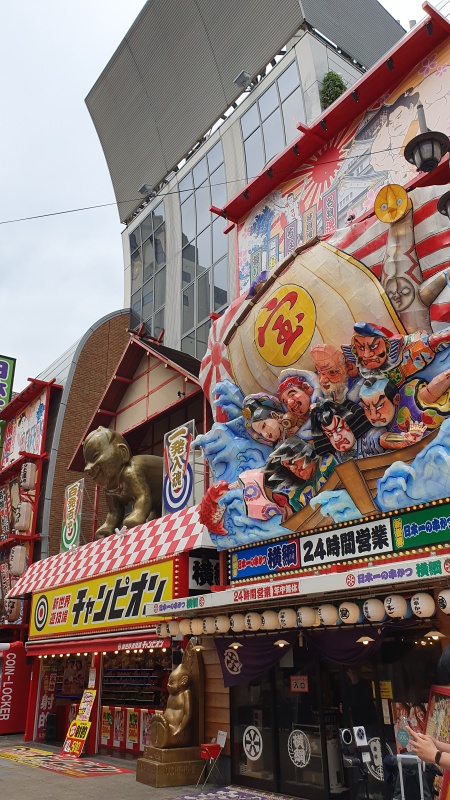 地下鉄から通天閣迄商店街を歩く