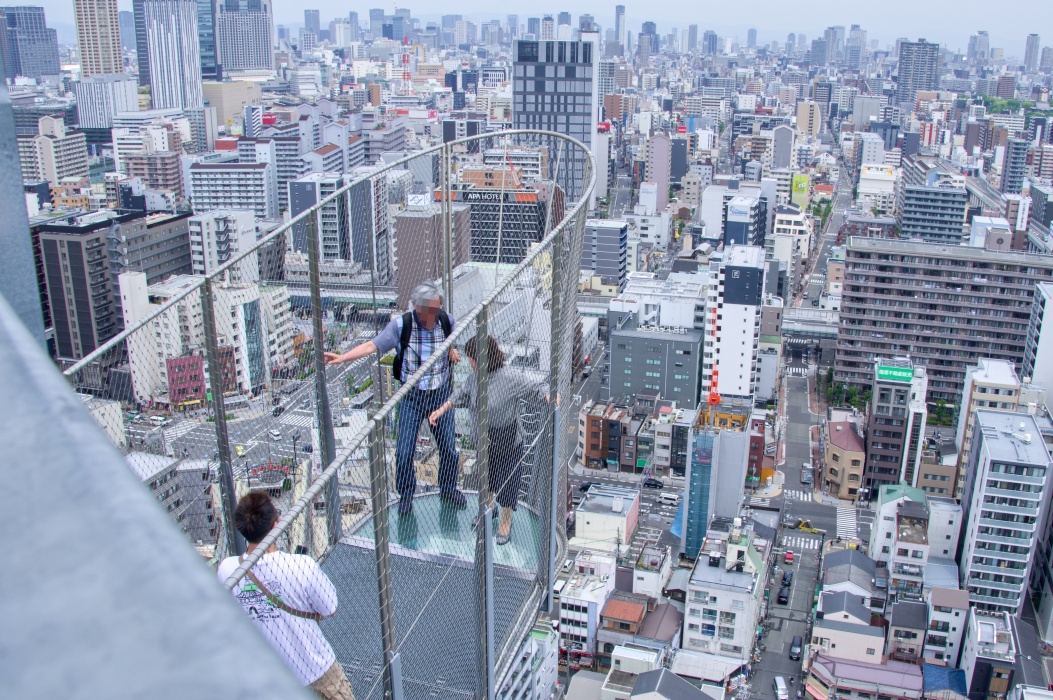 スカイウォーク