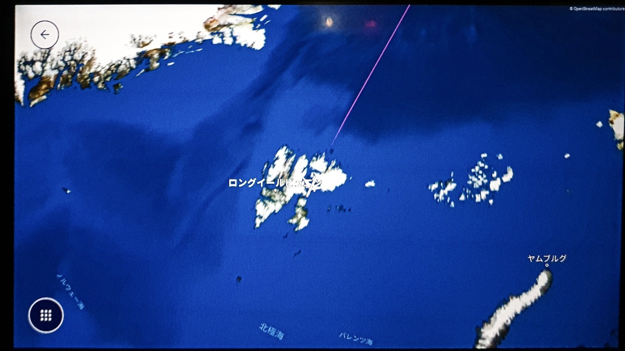 スバルバール諸島