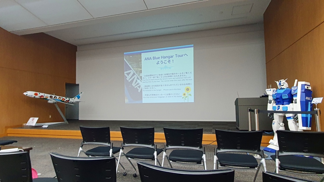ANAツアー