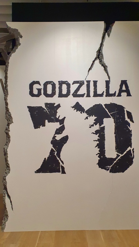 ゴジラ展